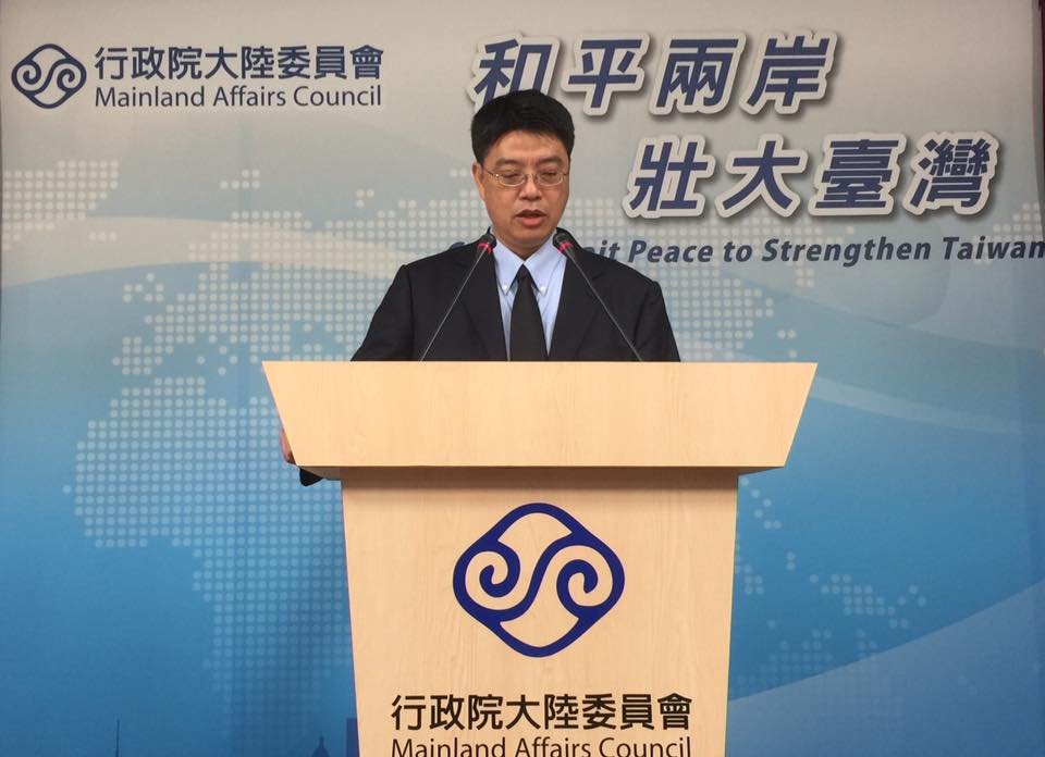 陸官媒禁提中華民國  陸委會籲尊重事實