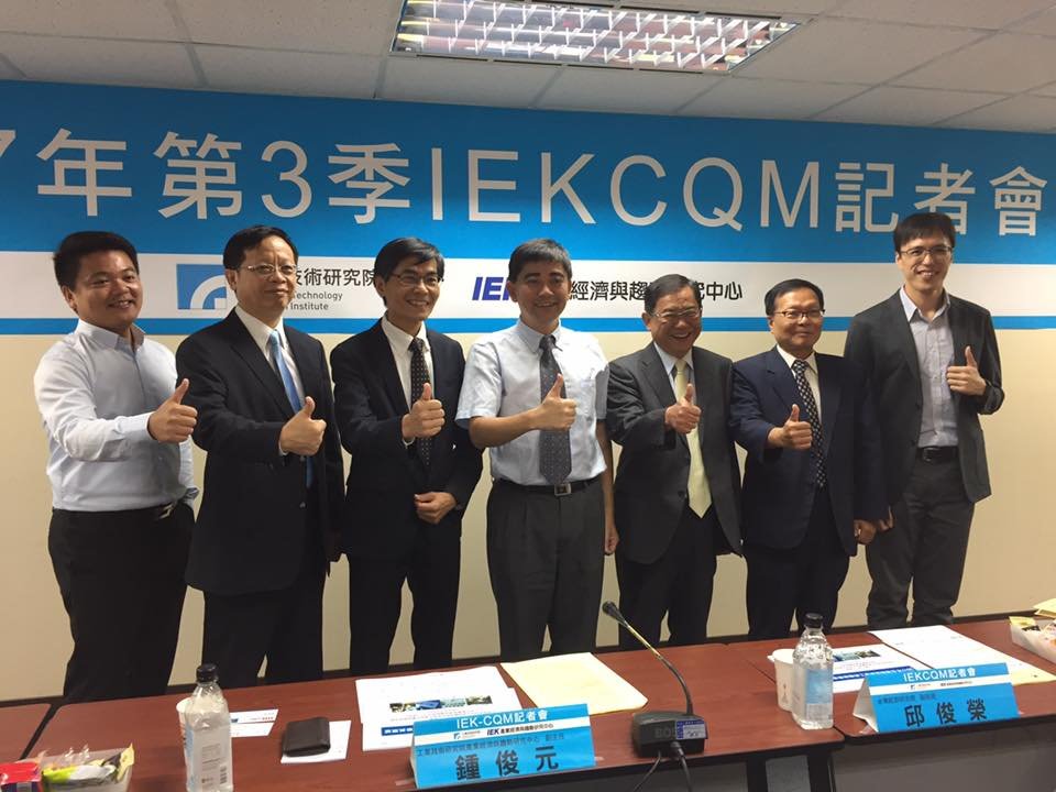 IEK: 今年製造業成長率上修至3.87%
