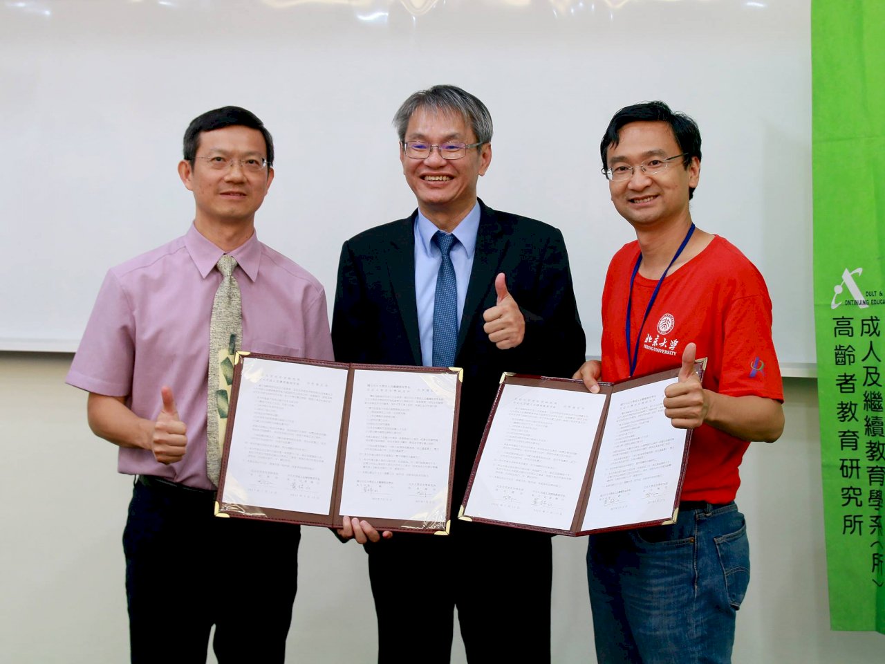 中正大學與北京大學簽約 研究高齡社會