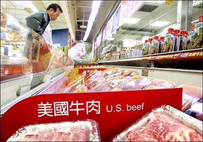 美貿易代表團抵台 料將談美牛與貿易逆差