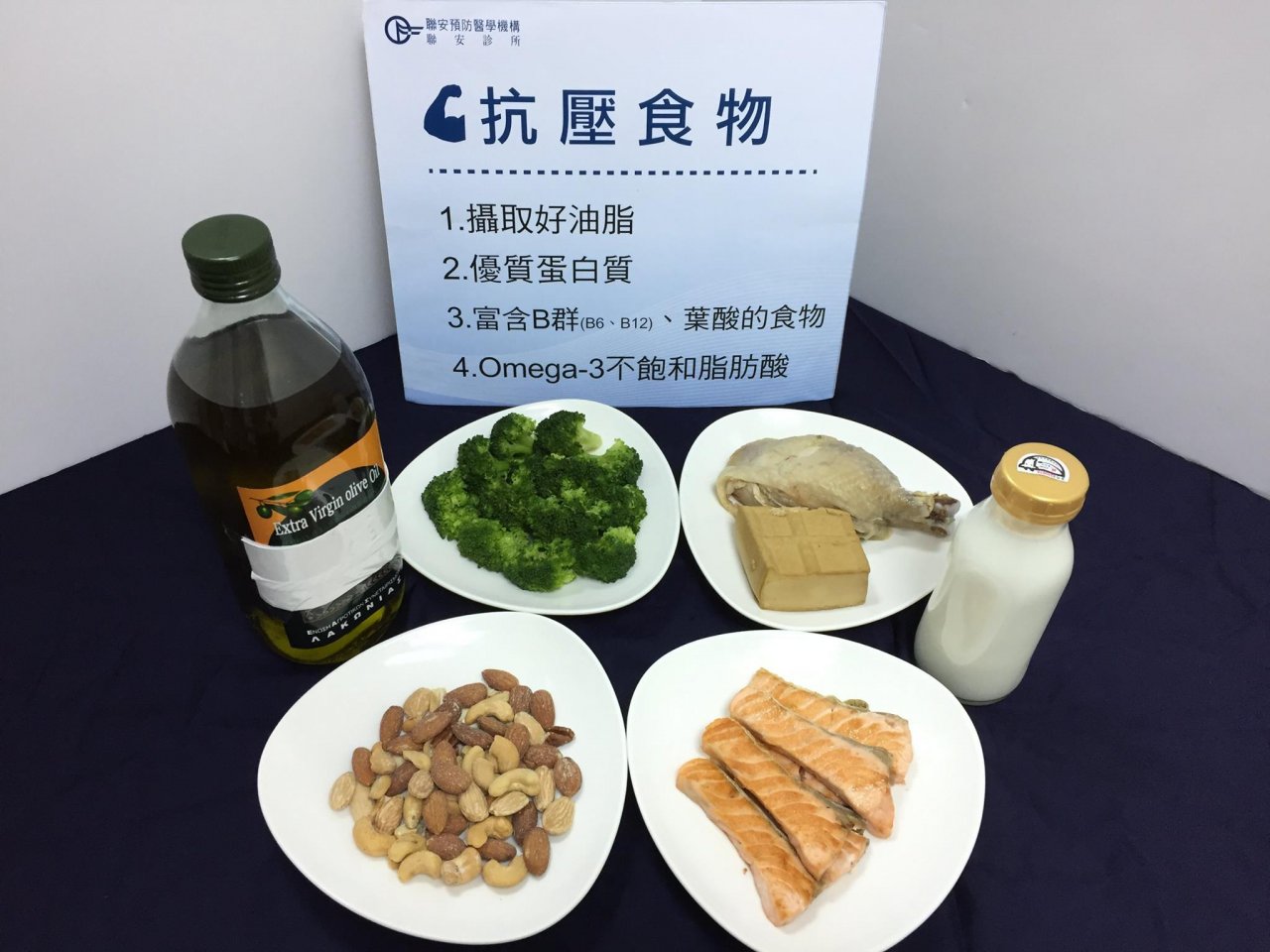 荷爾蒙失調 8成年輕人難抗壓