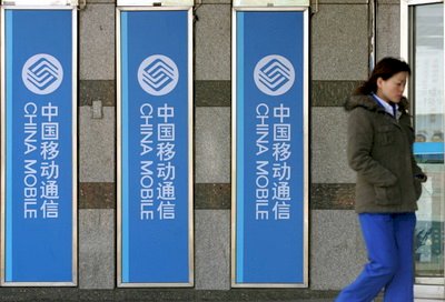 中國境內手機漫遊費 9月1日起漸取消