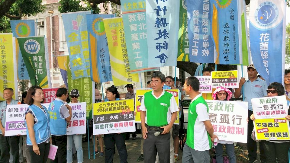 批年改傷教育 全教產籲監院協助聲請釋憲