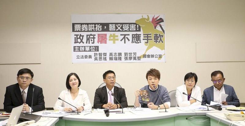 票券黃牛猖獗 立委盼修法屠牛救影視