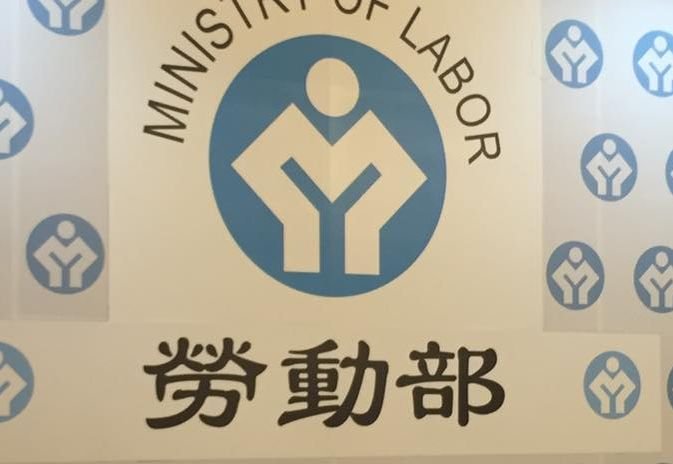 外國專才配偶時薪 勞部：不得低於200元