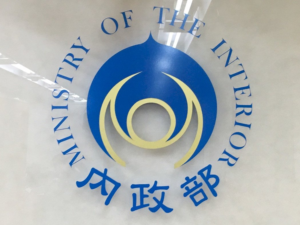 正港台灣人！希臘頂尖物理學者、美籍半導體專家歸化我國
