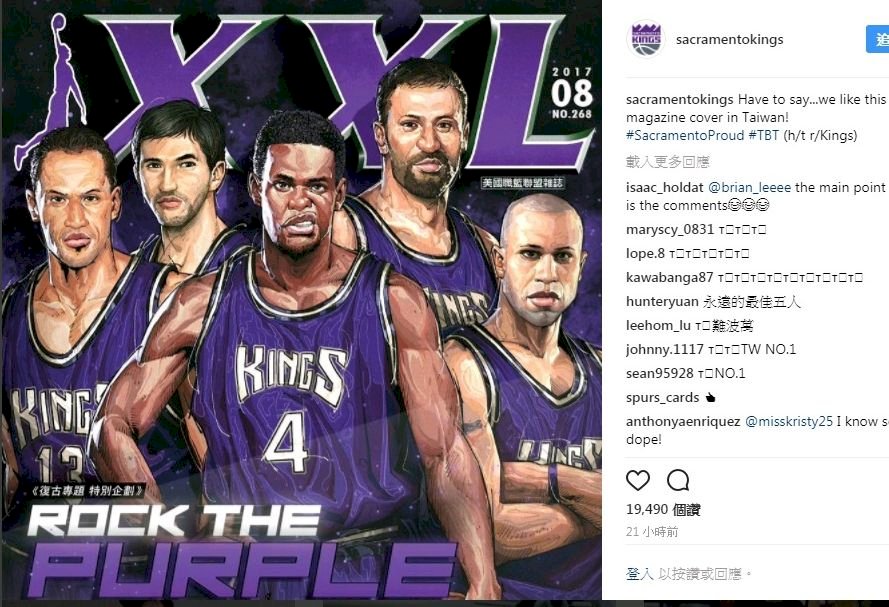 台灣雜誌紅出國 NBA國王隊：我們也愛