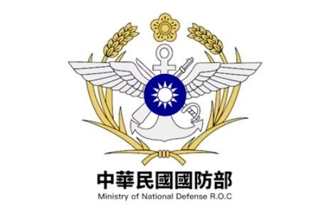 機敏資料銷毀有漏洞？ 軍方：先切碎再打漿