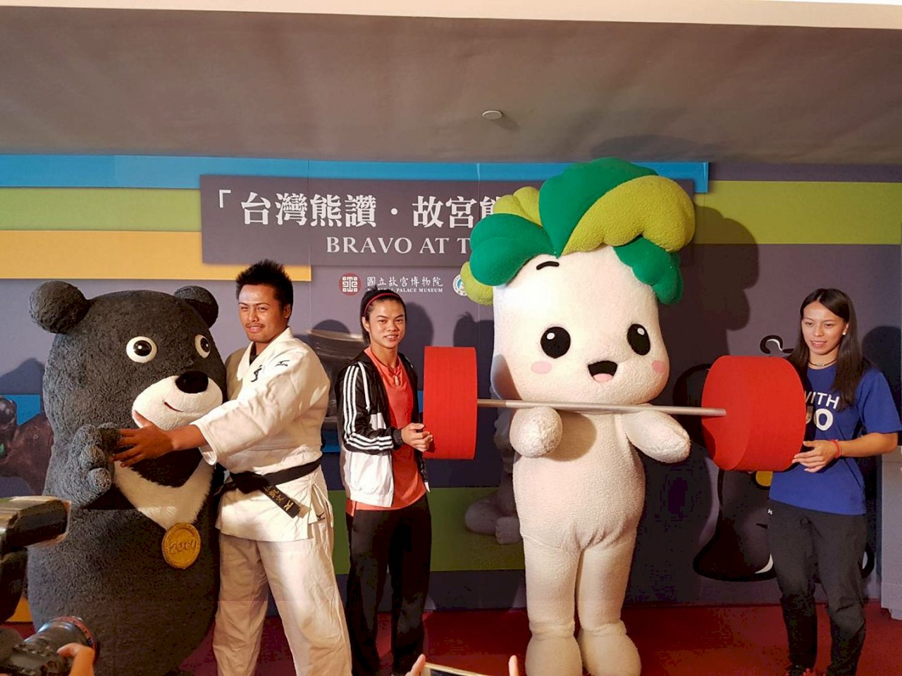 響應世大運 故宮推「熊讚」文物迷你特展