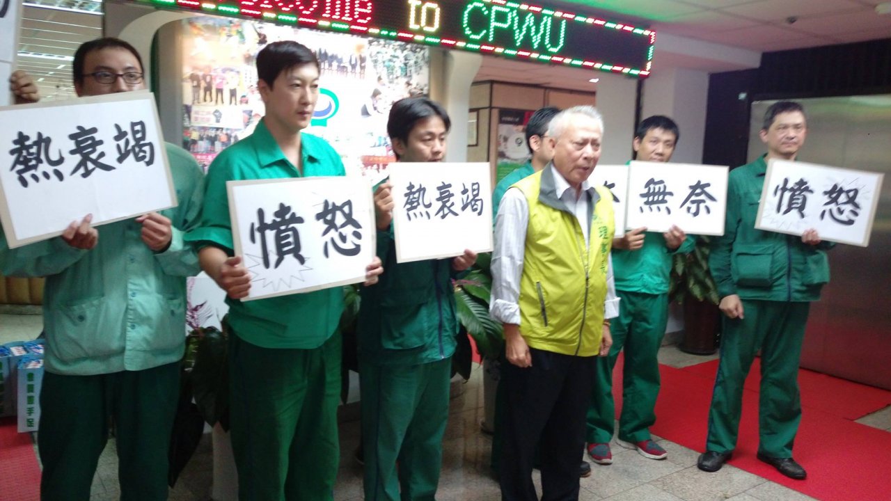 公家關冷氣節電 郵政工會大喊吃不消