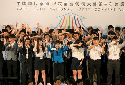 國民黨全代會20日登場 新版政綱受矚目