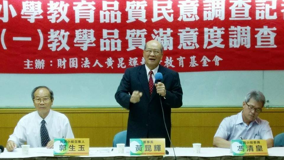 教學品質滿意度調查 僅3成7滿意