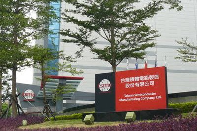 台積電3奈米製程新廠 選定南部科學園區