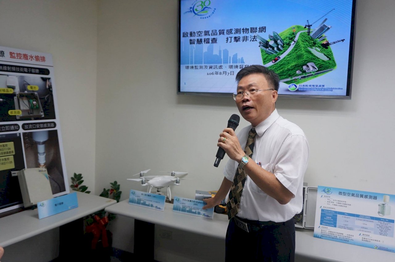 環署「空品物聯網」 智慧稽查空污