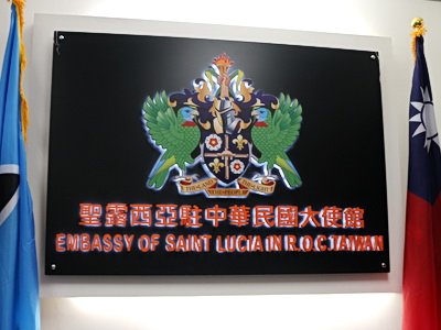 不競逐金錢外交 全力強化台露關係