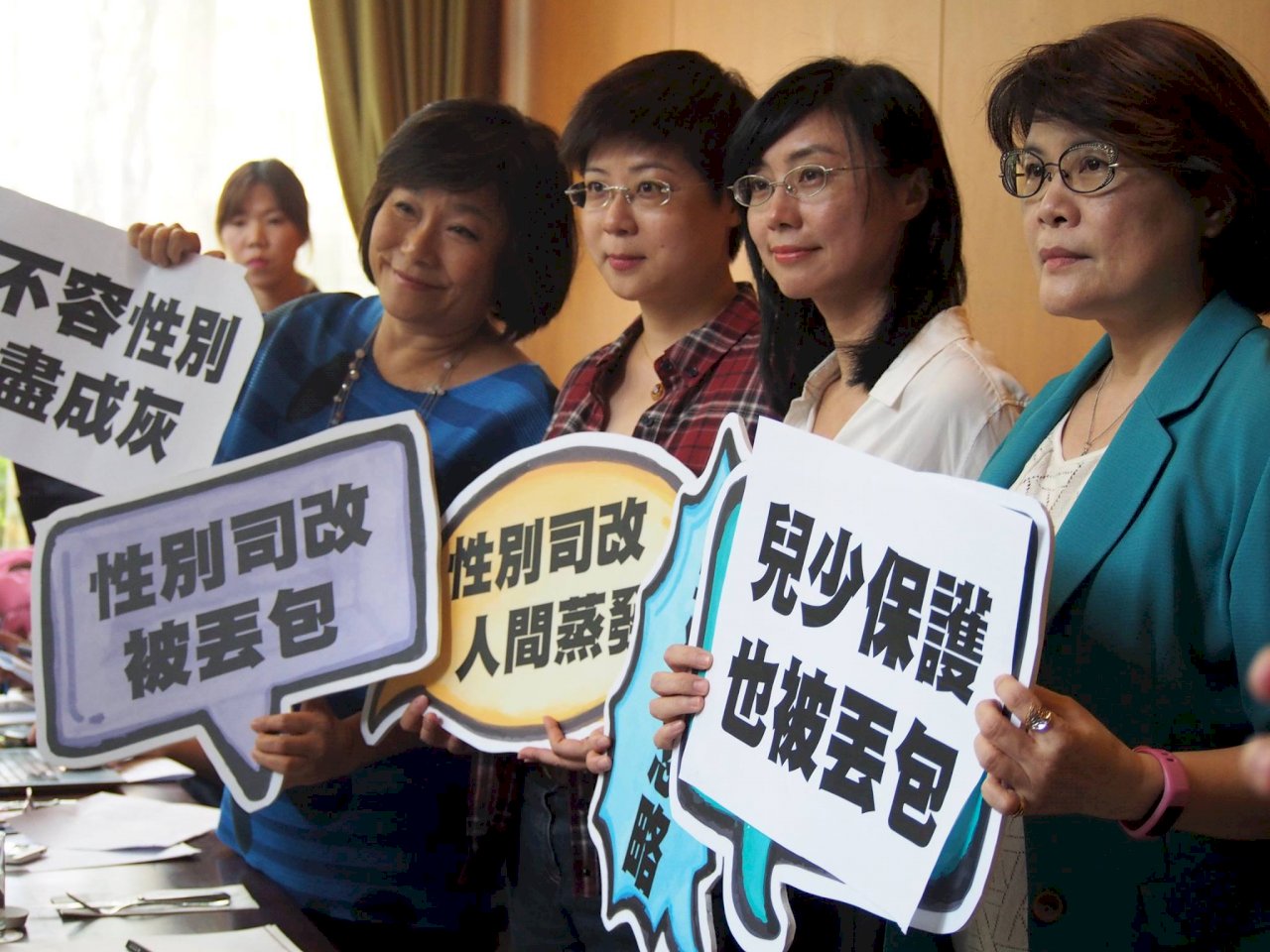 未見兒少議題列總結會議 司改委員嘆失望