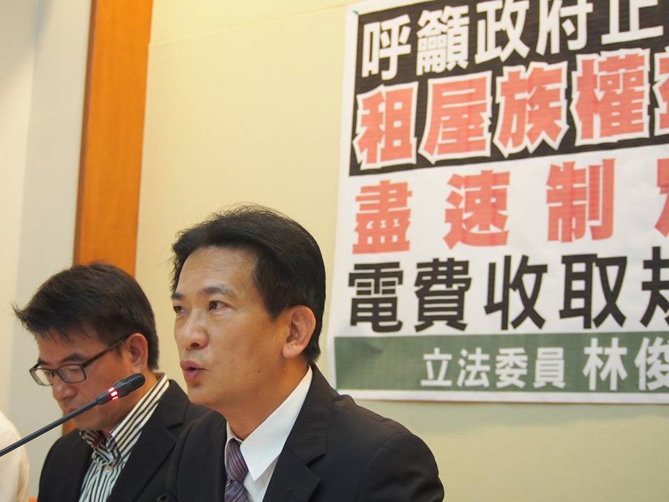 立委盼租屋電費明確化 內政部：法規應彈性