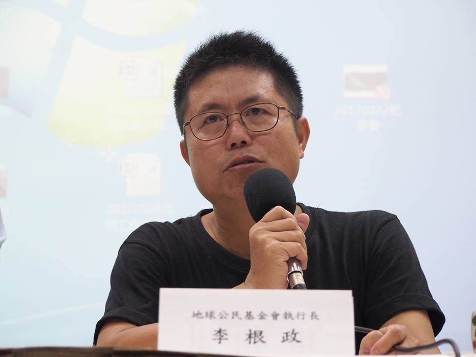 亞泥礦權延展案 環團盼撤銷並設專案小組