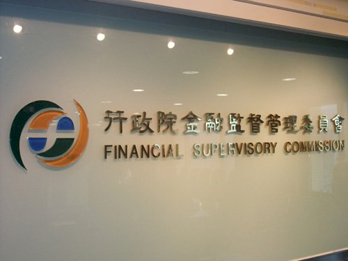 線上開定存戶 金管會：6月前實施