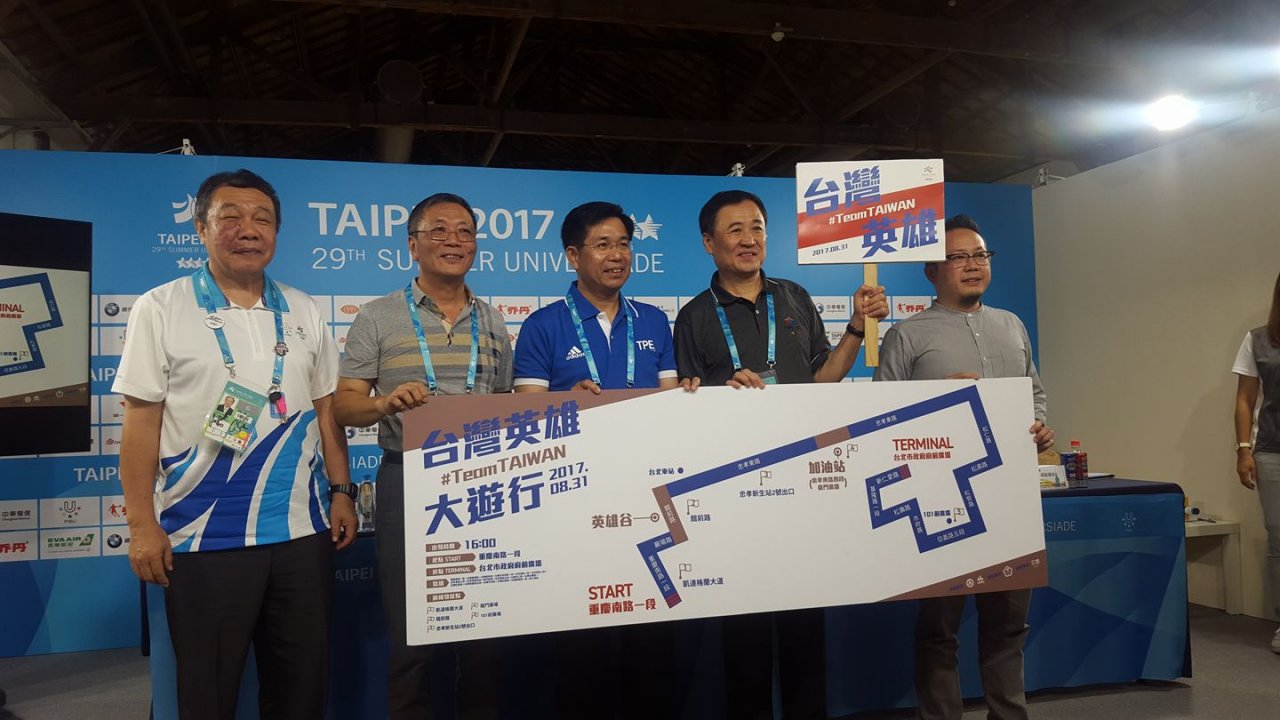 賀世大運好成績 台灣英雄大遊行31日登場