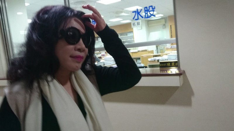 樂陞案 投保中心向陳文茜等求償39億