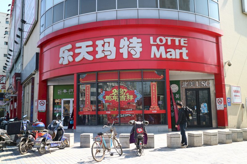 中國大陸樂天瑪特傳出售 樂天急澄清