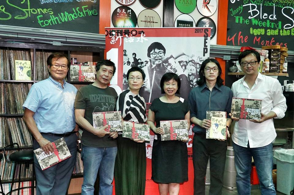 文化總會「新活水」復刊 盼成文化激盪平台