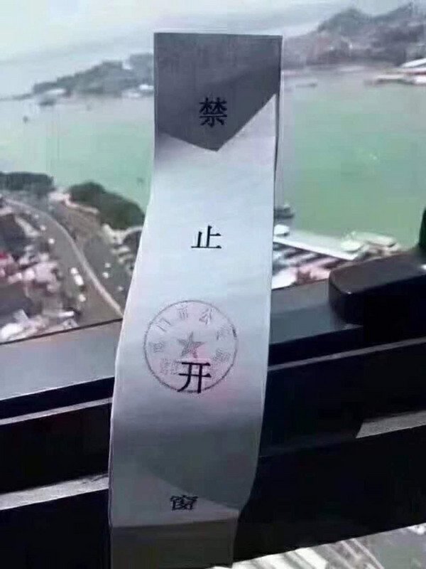 金磚峰會如臨大敵 廈門高樓窗戶貼封條