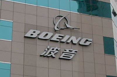 加拿大欲購新戰機 允波音公司參與投標