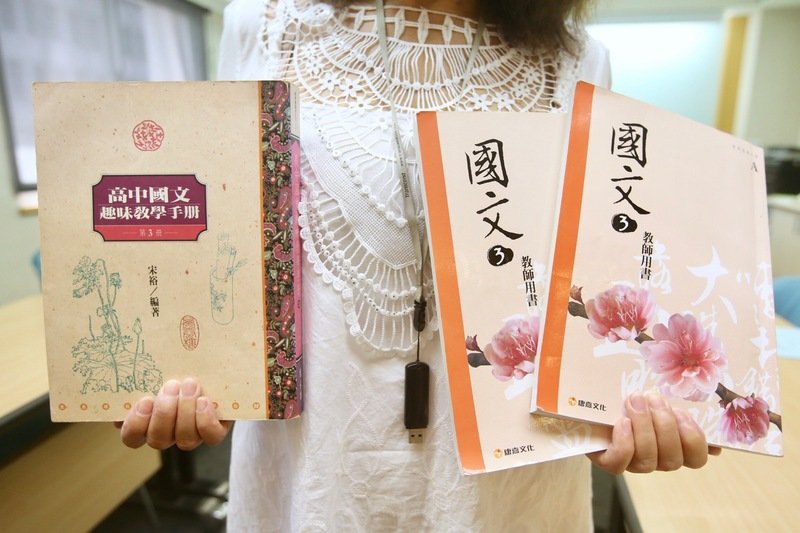 高中課綱文言比例 全長聯：需有彈性