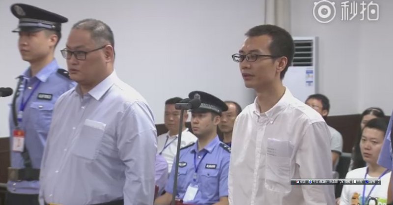 李明哲的同案彭宇華  到底是誰