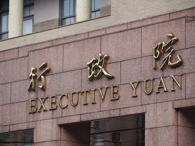 政院：人權與轉型正義處預計5月底前成立
