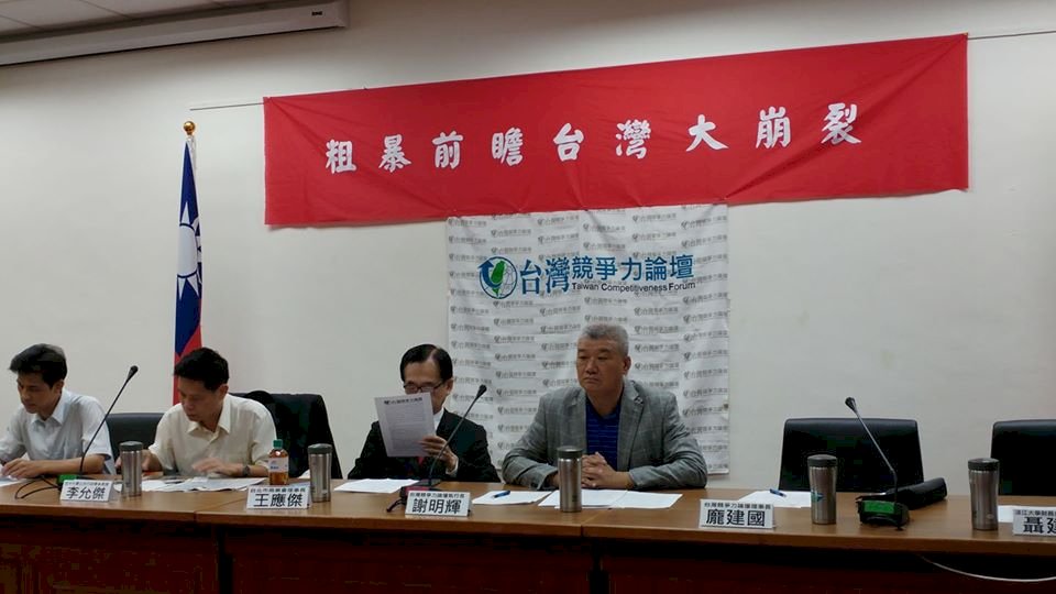 前瞻預算 企業界盼賴揆當省則省