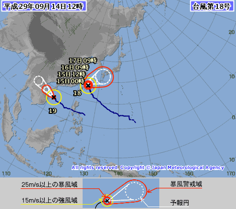 泰利重創日本小島 宮古市降雨量破紀錄