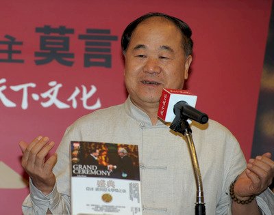 中國網傳雋語多偽作 莫言韓寒無奈