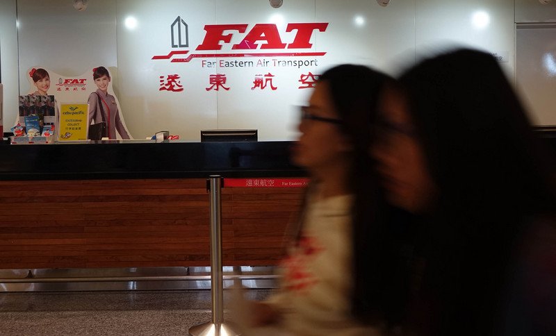 民航局重罰借款用在非航空 遠航：已訴願