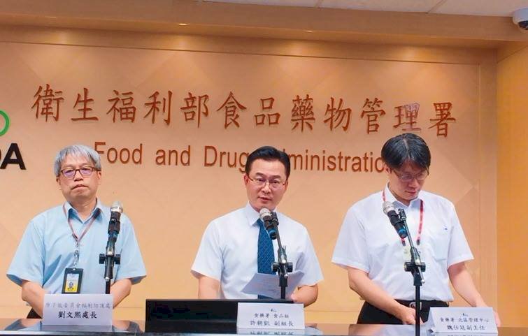 低鈉鹽有放射性？ 食藥署：無輻射安全顧慮