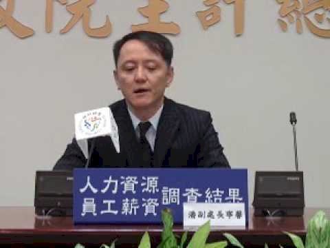 前5月失業率3.65% 創18年同期新低