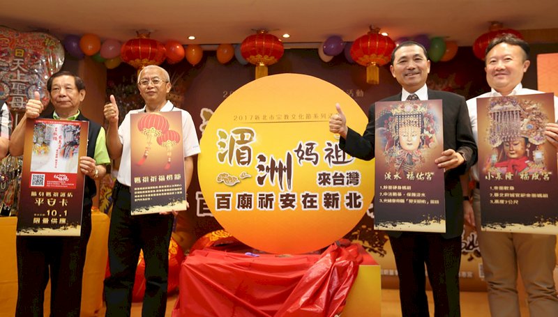 睽違20年湄洲媽祖巡台 GPS衛星定位
