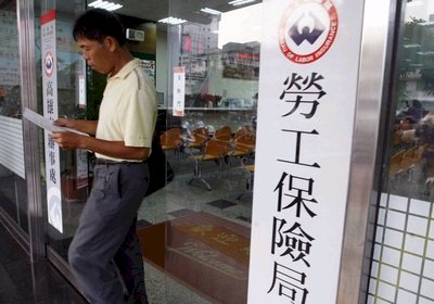 勞保年改變數多 勞保局強調勞退自提讓老年生活更安心