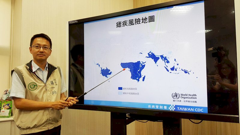 男子非洲旅遊染瘧疾 行前預防不可少