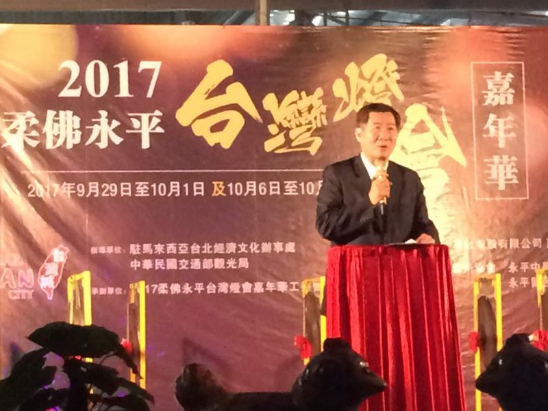 雲林花燈移師馬來西亞永平 尹新垣點燈
