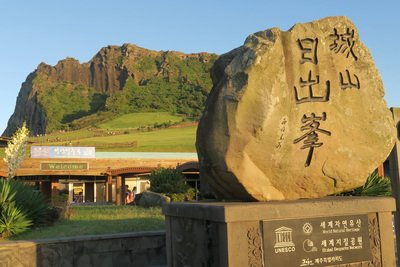 陸客因薩德不來 南韓濟州島要改路名