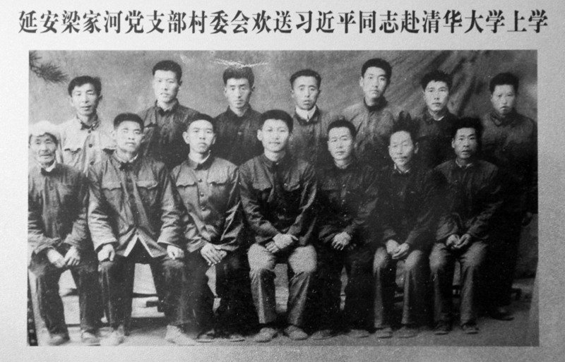 走進梁家河 習近平政治創世神話