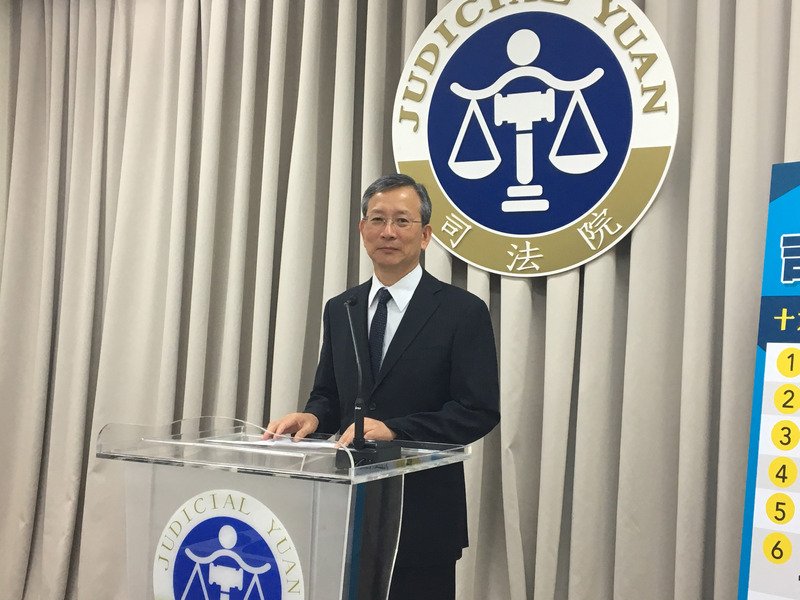 法院遭指對馬扁處理不公平 司法院澄清