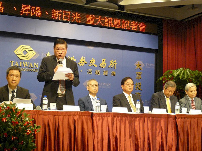 太陽能史上最大合併案 聯合再生能源成立