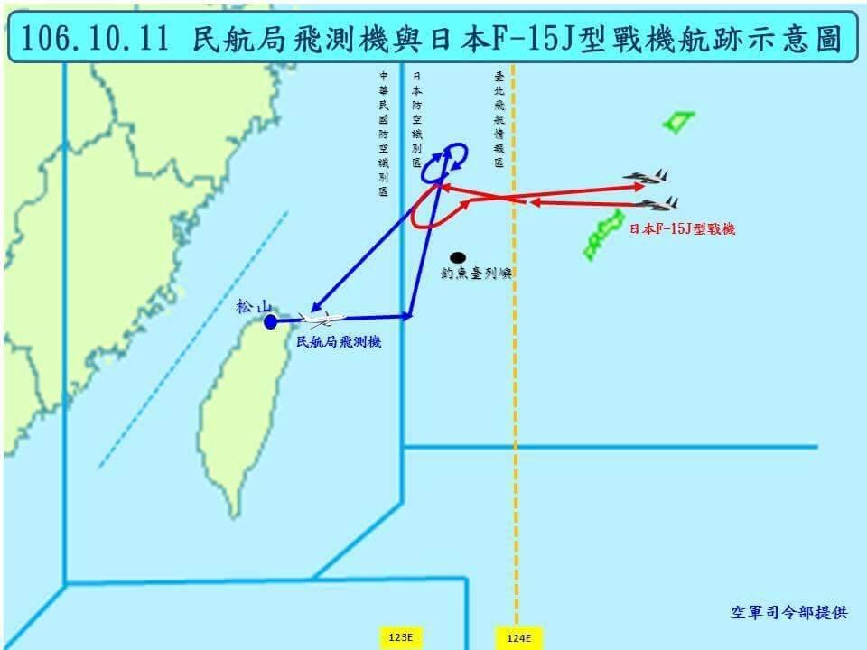 我飛機遭日自衛隊攔截 國防部否認