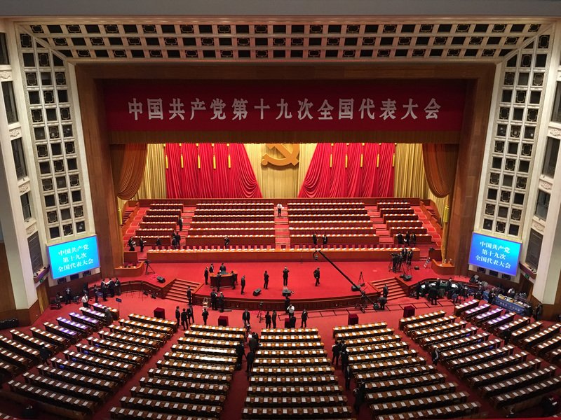 中共19大今登場 習近平演說將揭開序幕
