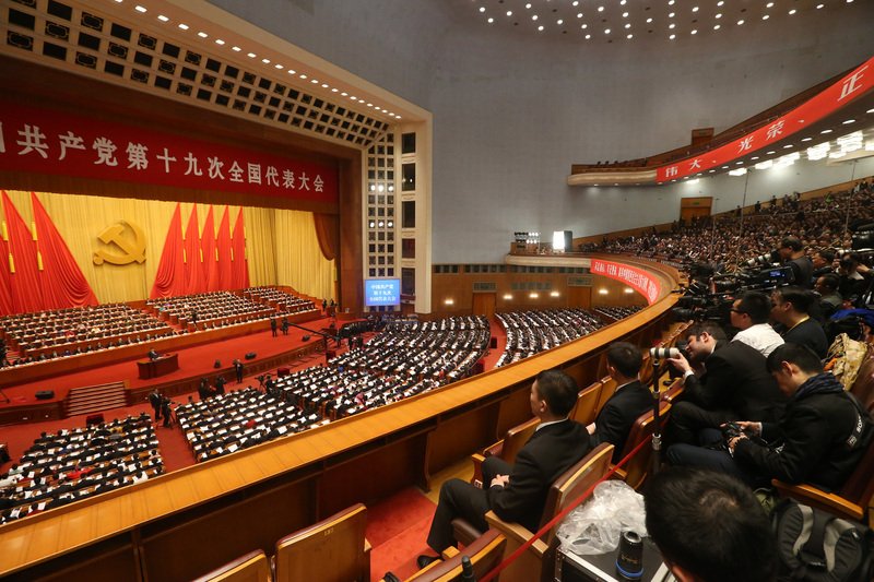 中共19大 代表團續分組討論