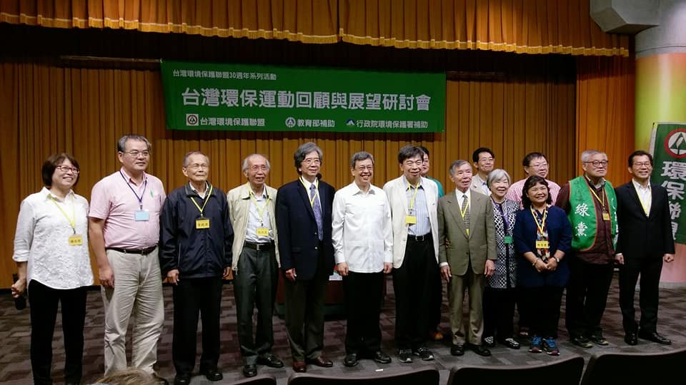 禁止燃煤發電時程 副總統：訂2050年較合理